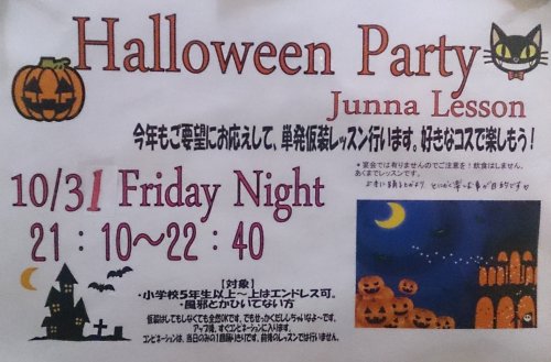 2014-10-30.jpg