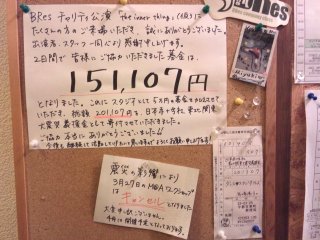 2011-03-27-01.jpg