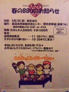2011-04-20-01.jpg