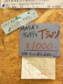 2011-04-25-01.jpg