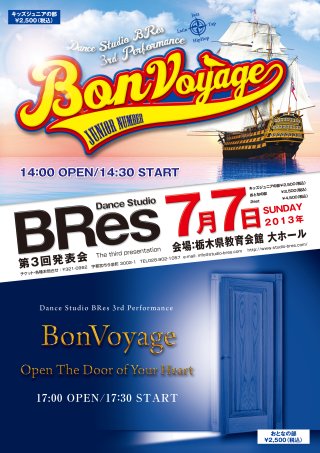 3rd-flyer.jpg